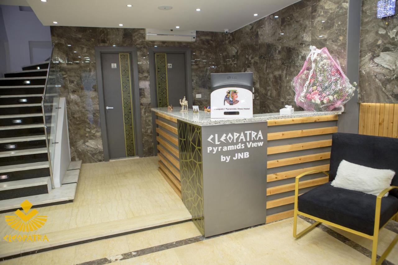 Cleopatra Pyramids View Hotel Kafret el-Gabal 外观 照片